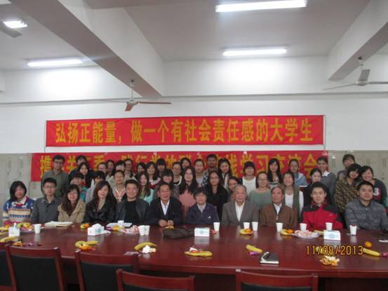 江南在线学院携手离退休处社桥党支部举行学习交流会