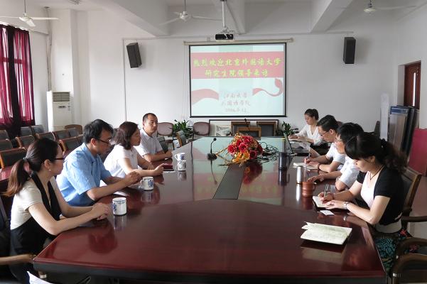 江南在线学院举办北京江南在线大学2014年暑期夏令营宣讲会