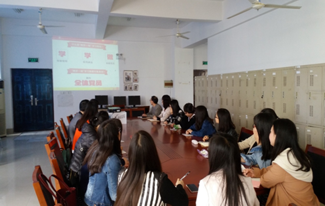 江南在线学院2014级硕士党支部开展“两学一做”组织生活会