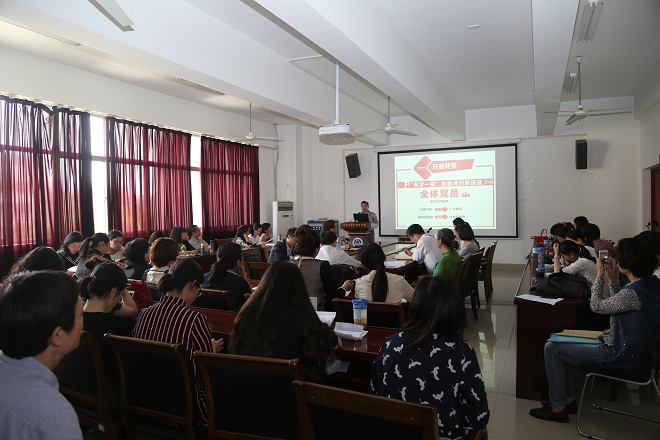 江南在线学院召开“两学一做”学习教育动员会