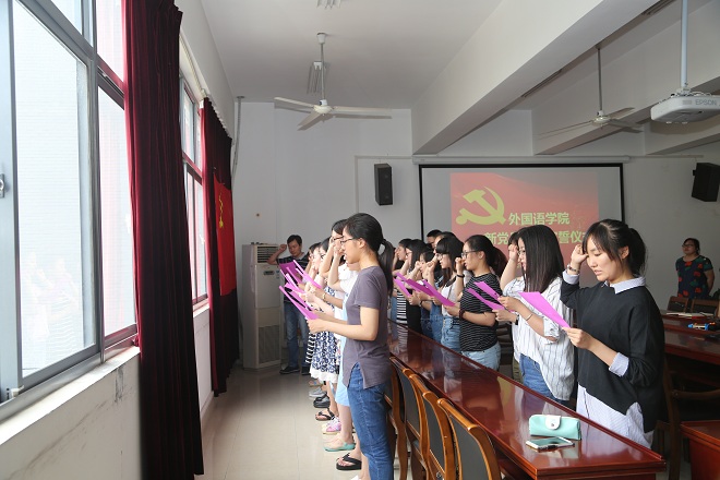 江南在线学院新党员“七一”入党宣誓仪式圆满举行