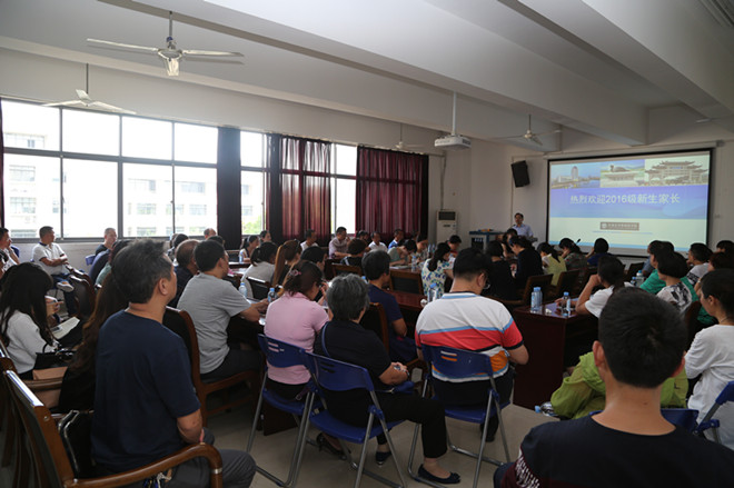 江南在线学院召开2016级新生家长见面会