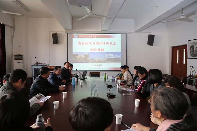 江南在线学院日语851班校友返校聚会