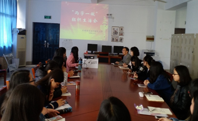 江南在线学院2014级硕士党支部开展“两学一做”组织生活会